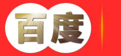 中国国际电子商务与网购商品展览会