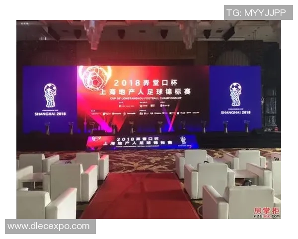 上海足球明星盛典活动全程安排与精彩亮点揭秘 上海足球明星盛典活动全程安排与精彩亮点揭秘