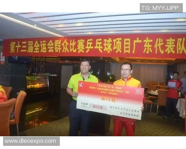 乒乓球配合排行榜:广州乒乓球队位居第7名 乒乓球配合排行榜:广州乒乓球队位居第7名