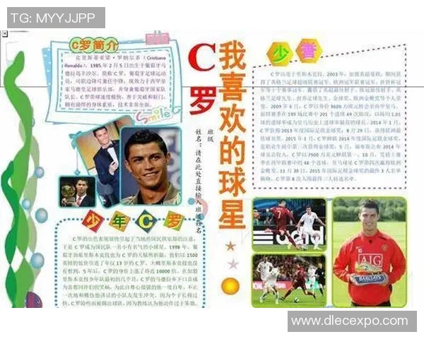 全球足球明星真实姓名全解析与介绍