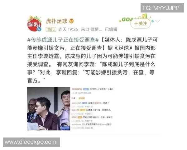 揭秘足球明星的电子邮箱背后故事及其对球迷的影响