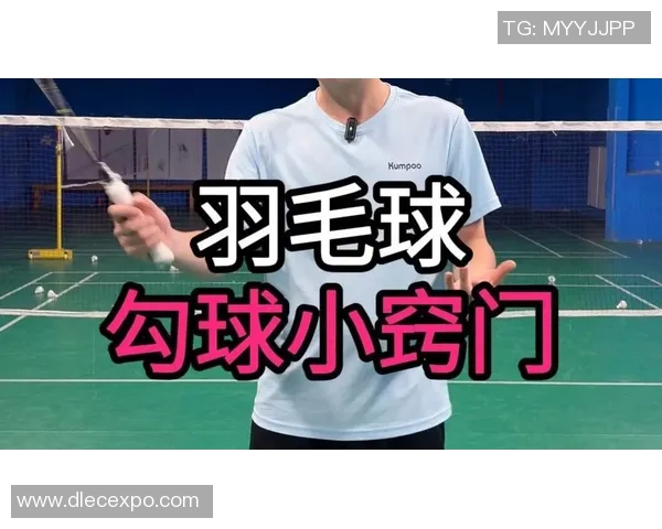 羽毛球新手必看：提升比赛意识的实用技巧与策略指南