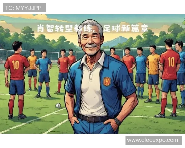 足球明星为脚部投保保障职业生涯安全与健康的创新举措