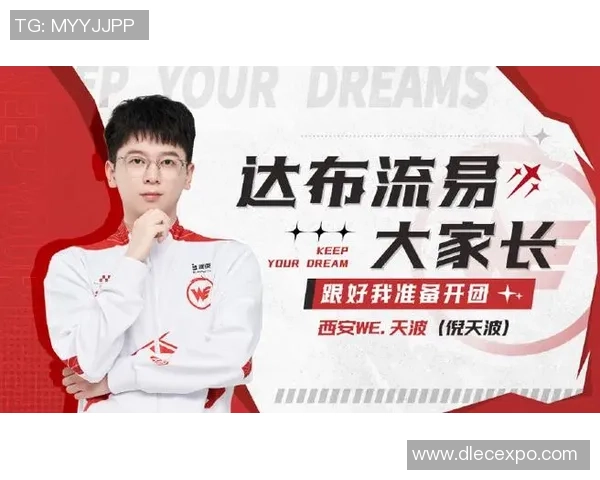 最新王者荣耀配合TOP10:WE领跑